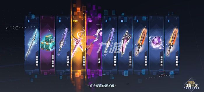 幻塔武器升星材料有哪些 武器升星材料介绍_幻塔