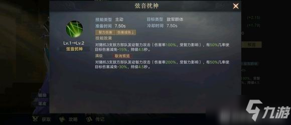 《荣耀新三国》s2武将荣耀限定武将详解_荣耀新三国