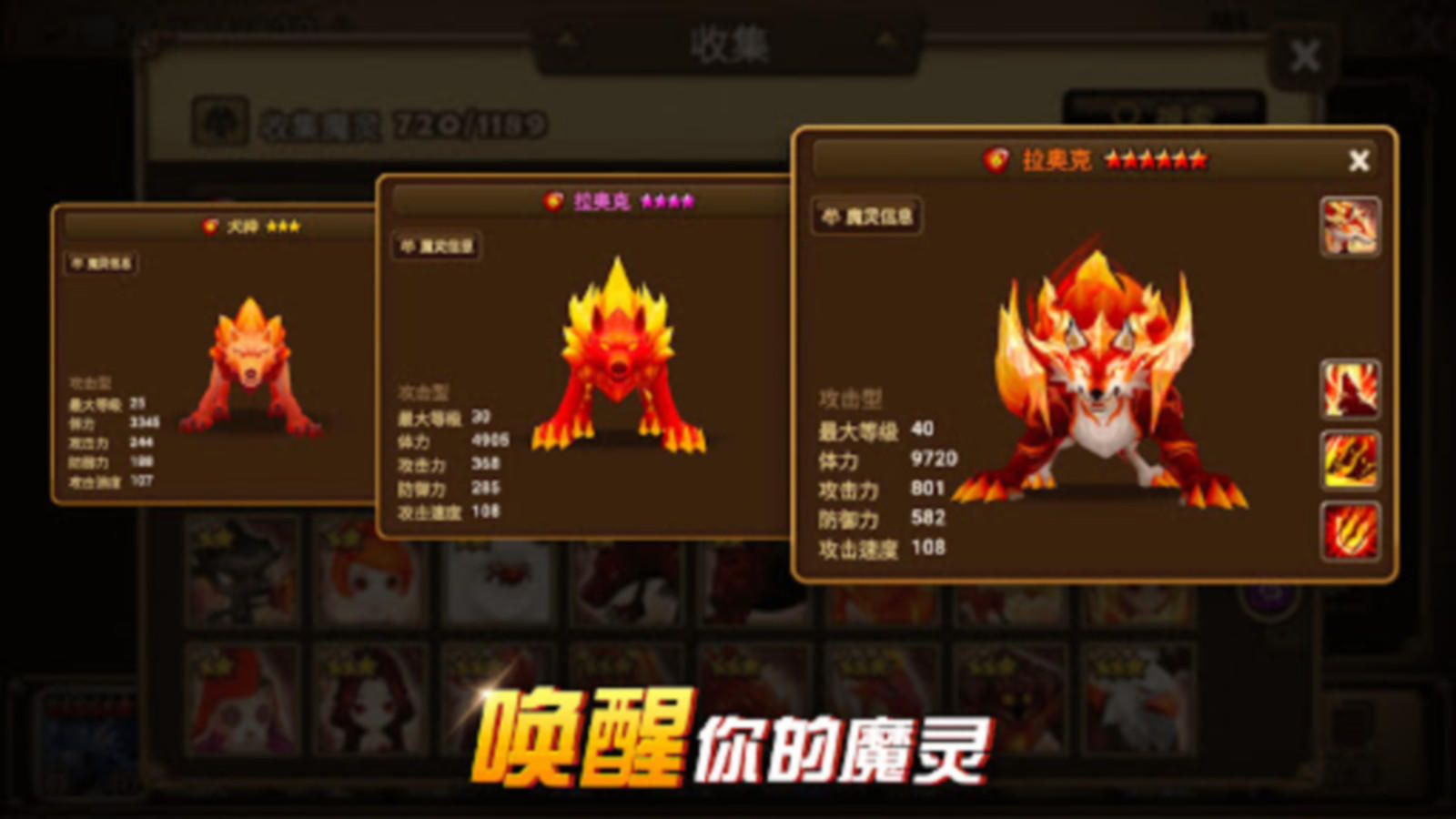 SummonersWar好玩吗 SummonersWar玩法简介_SummonersWar