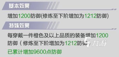 超凡之路功法书怎么选 超凡之路功法书选择推荐_超凡之路手游