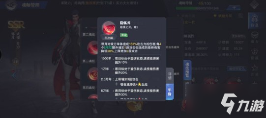 《斗罗大陆魂师对决》邪月PVE技能怎么点 邪月PVE技能加点技巧攻略_斗罗大陆魂师对决