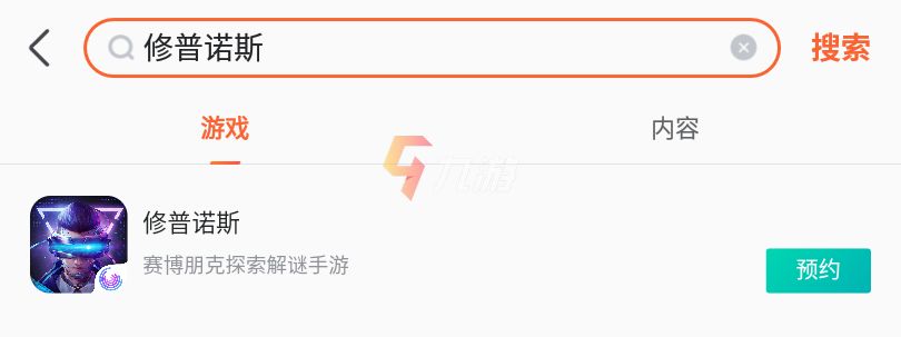 修普诺斯手游在哪预约 安卓版预约下载地址分享_修普诺斯
