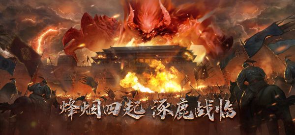 《极无双》五周年狂欢盛典盛大开启_极无双