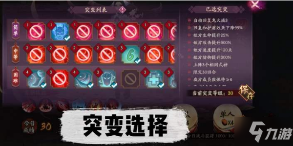 《阴阳师》妖行试炼秋间狩奖励有哪些_阴阳师手游