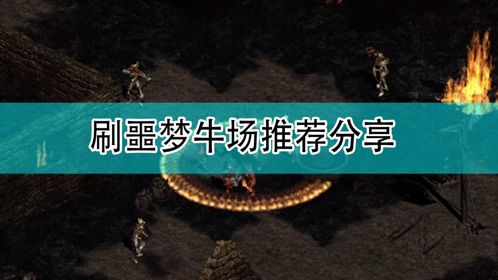 《金铲铲之战》龙拳腕豪阵容运营思路详解 龙拳腕豪阵容如何玩_金铲铲之战