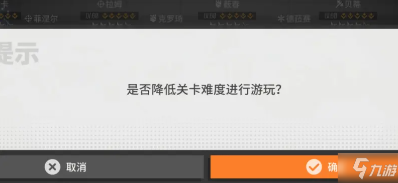 少前云图计划神序始源6-16如何通过 神序始源6-16通关教程_少女前线云图计划