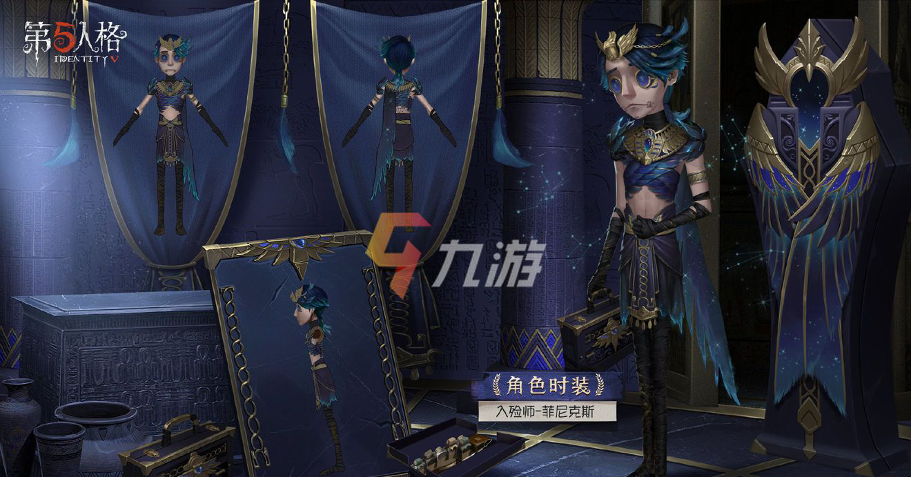 第五人格万圣节新皮肤入殓师金皮怎么获得 获取途径_第五人格