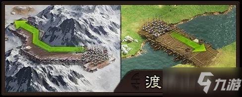 《三国志战略版》北定中原剧本玩法讲解_三国志战略版