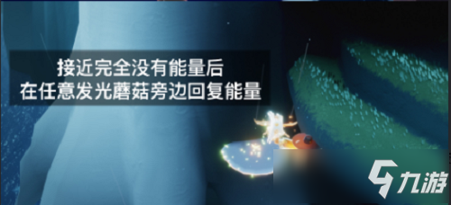 光遇10.26每日任务怎么完成 10.26每日任务流程分享_光遇