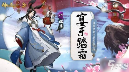 《神都夜行录》全新妖灵匿名来访 持剑之道蕴藏于心_神都夜行录