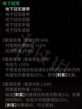 超激斗梦境150级粉装如何选择 超激斗梦境铁拳150级粉装推荐