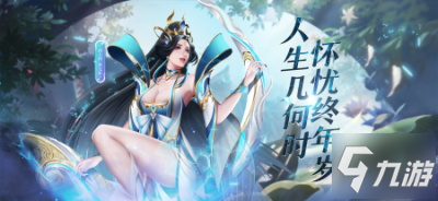 《极无双》全新顶级武将蔡文姬登场 五周年狂欢盛典盛大开启_极无双