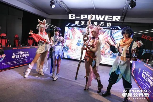 “商圈赛事”助力全民电竞，“G-Power”正式连接Z时代