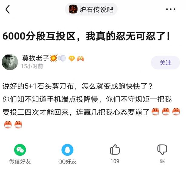 炉石传说佣兵互投刷碎片怎么刷？佣兵战纪互投刷碎片方法[多图] 