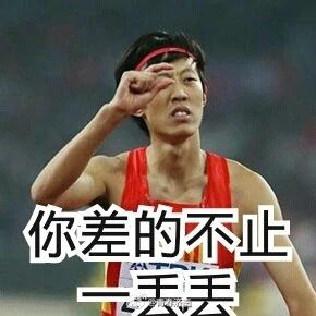 张国伟龙吸水表情包介绍 张国伟龙吸水表情包有什么