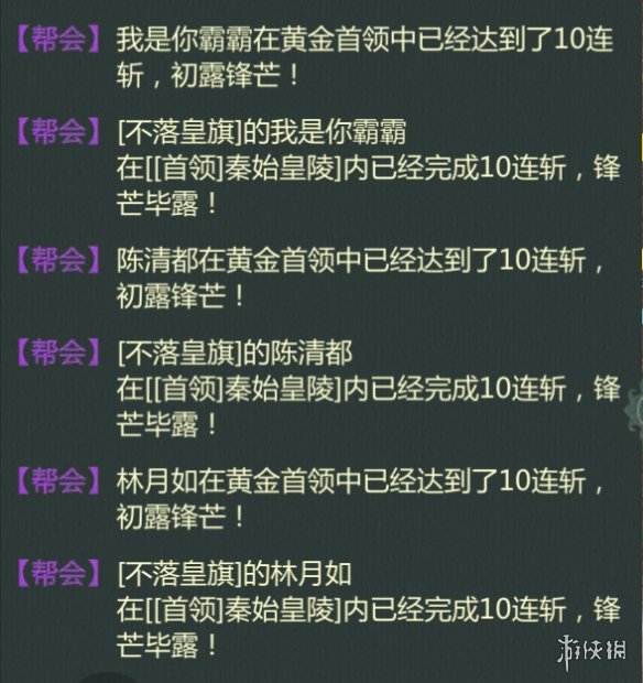 剑网1归来黄金首领怎么打 剑网1归来手游黄金首领活动玩法奖励一览