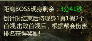 剑网1归来黄金首领怎么打 剑网1归来手游黄金首领活动玩法奖励一览