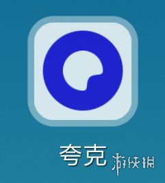 夸克浏览器怎么清除下载文件 夸克浏览器清除下载文件方法介绍