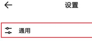 夸克浏览器怎么清除下载文件 夸克浏览器清除下载文件方法介绍