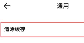 夸克浏览器怎么清除下载文件 夸克浏览器清除下载文件方法介绍