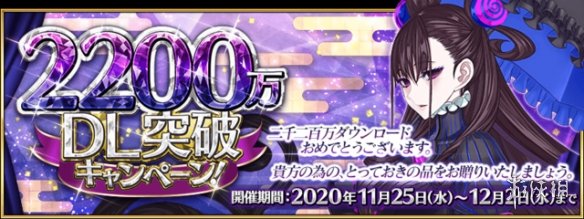 FGO11月活动2021 FGO近期活动国服2021年11月