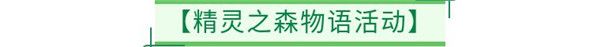 《全民养成之女皇陛下》更新公告_全民养成之女皇陛下