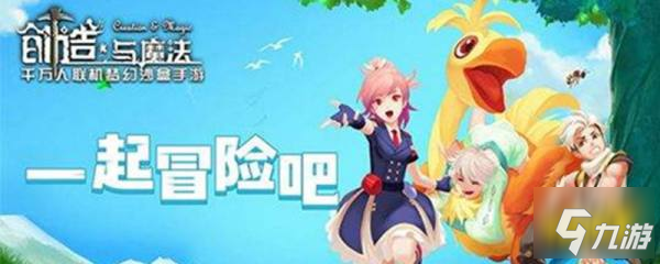 创造与魔法骆驼饲料怎么做 骆驼饲料制作教程_创造与魔法