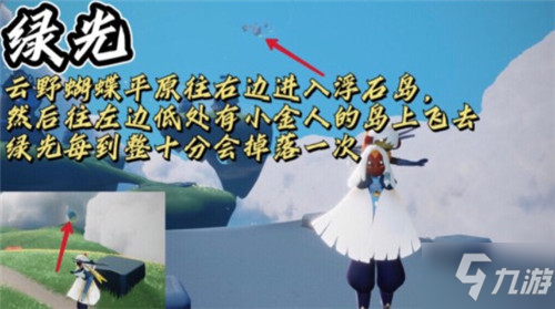 光遇10.28每日任务怎么完成2021_光遇