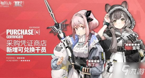 《明日方舟》惯例登录10连 海量合成玉获取 2.5周年庆福利内容大全_明日方舟