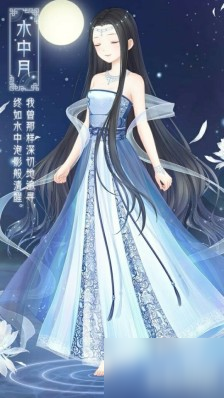 《奇迹暖暖》幽夜魔域一键通关套装介绍 幽夜魔域一键通关套装是什么_奇迹暖暖