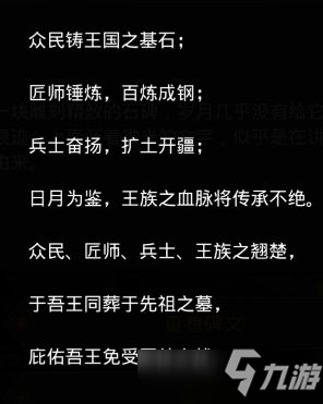 地下城堡3魂之诗先祖之墓怎么走 先祖之墓路线图文分享_地下城堡3魂之诗