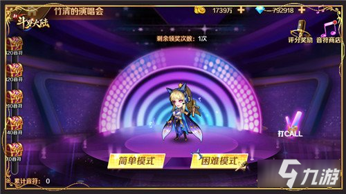 新斗罗大陆SS+罗刹魔镰首发活动登场_新斗罗大陆手游