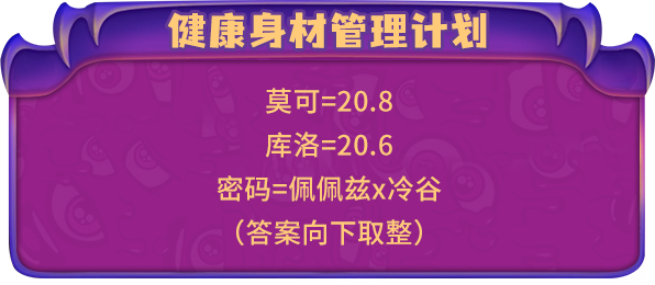 《推理学院》10月29日万圣节活动热闹启动_推理学院