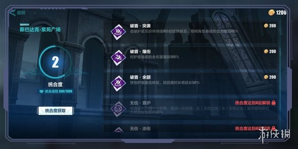 《崩坏3》v5.3第27章新增内容一览 v5.3第27章即将开启_崩坏3