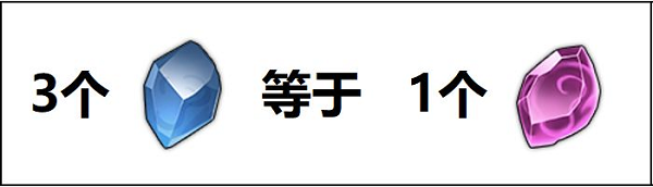 《超凡之路》百科 第三期：玄晶_超凡之路手游