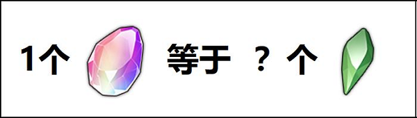 《超凡之路》百科 第三期：玄晶_超凡之路手游