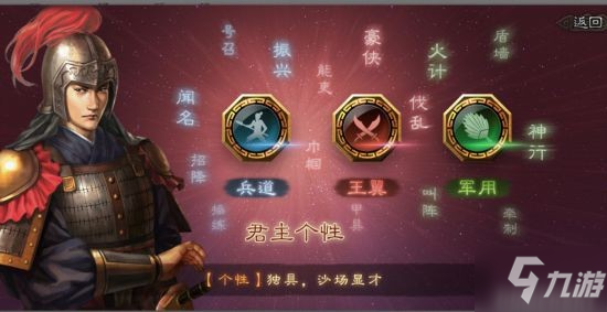 《三国志战略版》“北定中原”官方详解来了_三国志战略版