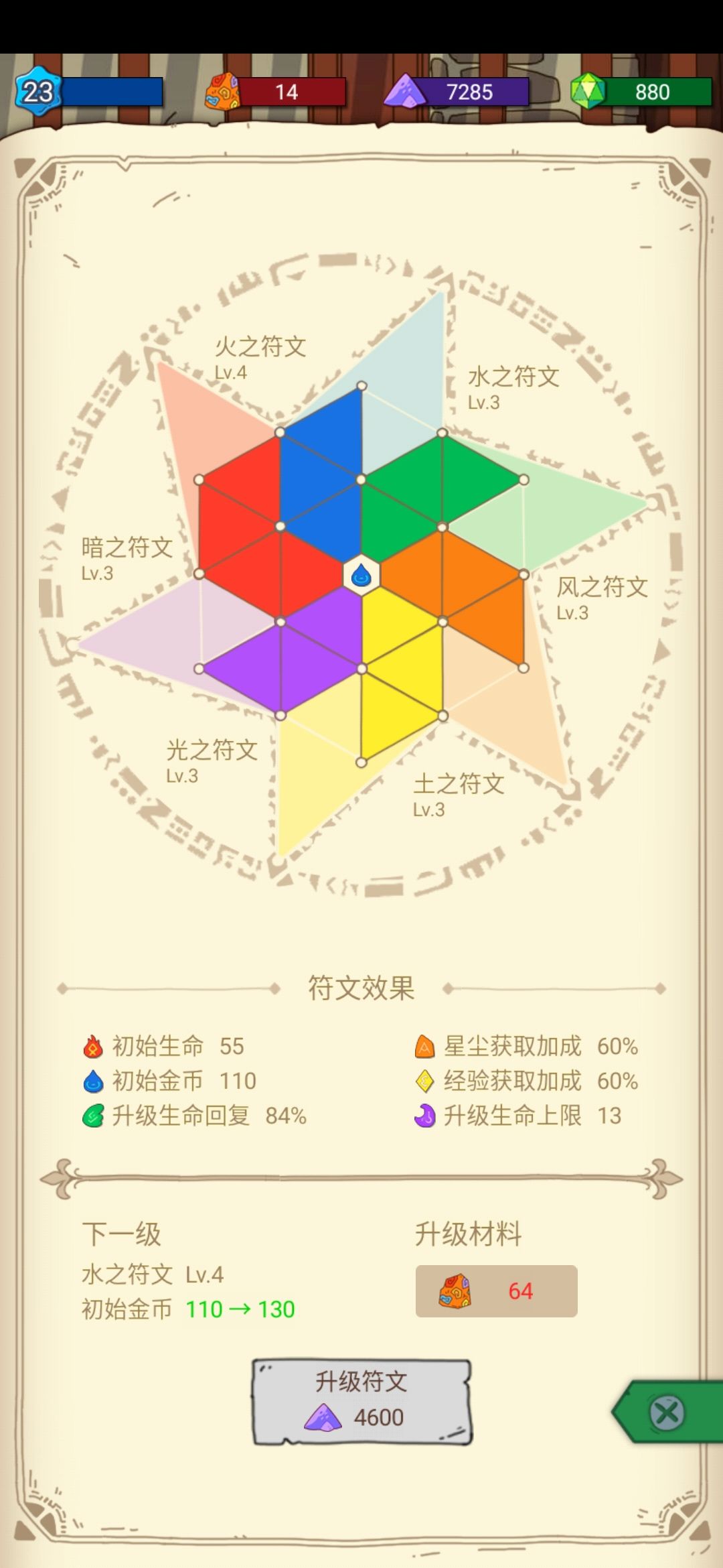 骰子元素师新手入门攻略，全角色培养与玩法技巧[图] 