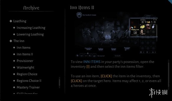 暗黑地牢2酒馆怎么用 暗黑地牢2酒馆功能介绍