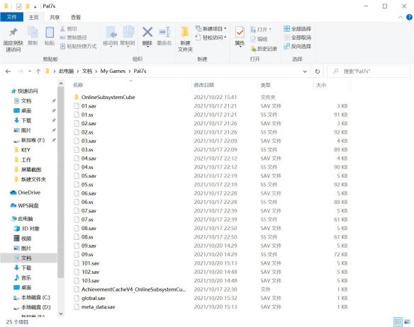 仙剑奇侠传7方块平台存档怎么迁移 仙剑71.07版本存档迁移