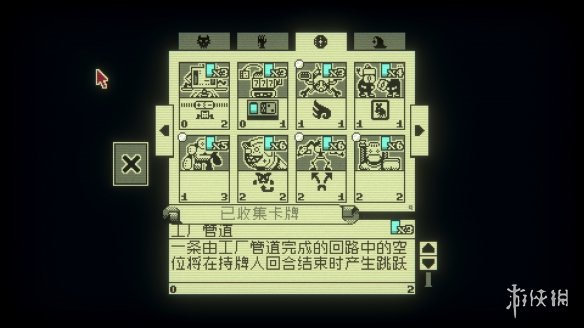 邪恶冥刻集体力量怎么解锁 Inscryption集体力量成就达成技巧