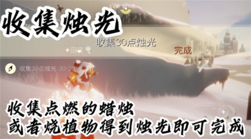 光遇10.29每日任务完成攻略2021