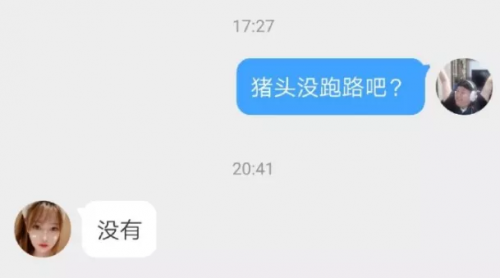 YYDS创始人山泥若被判刑后跑路？经纪人出面辟谣