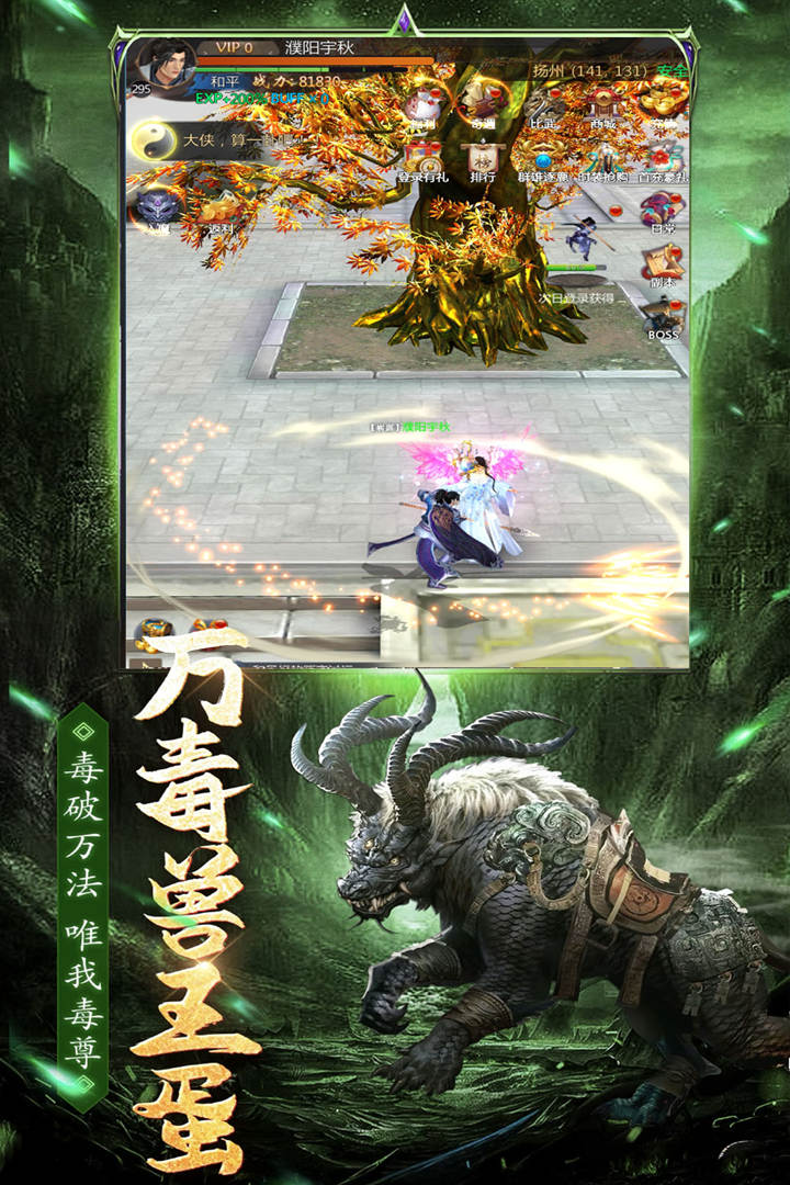 魔方时空好玩吗 魔方时空玩法简介_魔方时空