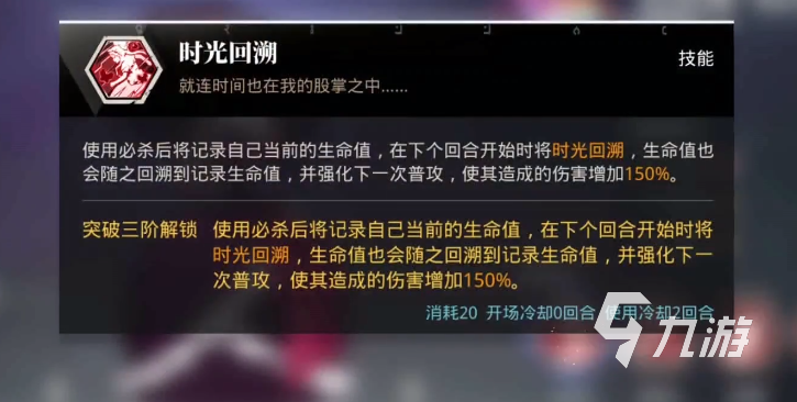 关于我转生变成史莱姆这档事夏提雅可以养吗 夏提雅分析_关于我转生变成史莱姆这档事手游