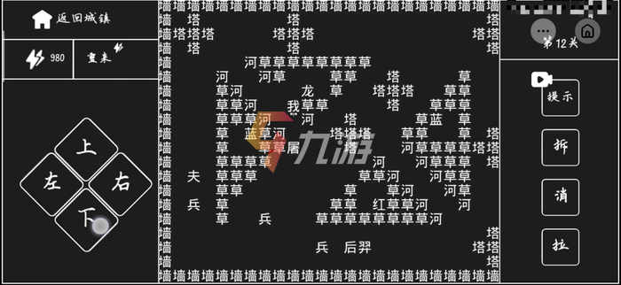 知识就是力量游戏下载 游戏下载地址分享_知识就是力量