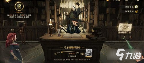 哈利波特魔法觉醒巫师圆梦礼活动介绍_哈利波特魔法觉醒