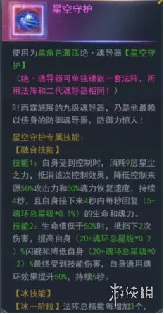 斗罗大陆h5妖王再临活动 斗罗大陆h5万妖王之眼凶兽魂环返场