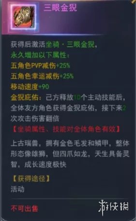 斗罗大陆h5妖王再临活动 斗罗大陆h5万妖王之眼凶兽魂环返场