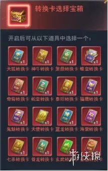 斗罗大陆h5妖王再临活动 斗罗大陆h5万妖王之眼凶兽魂环返场